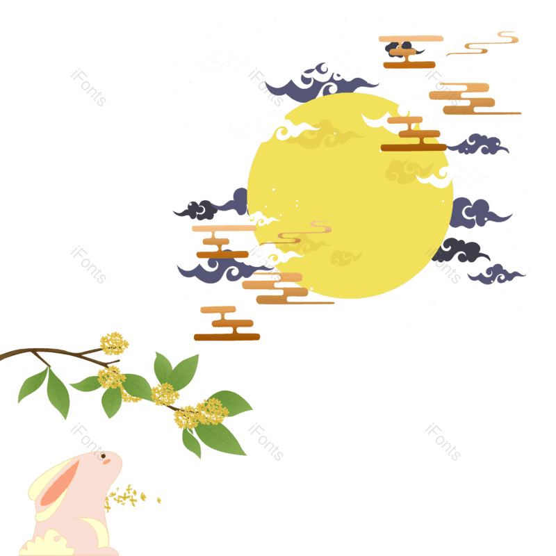 祥云图片,中秋元素,月亮PNG,嫦娥免抠素材